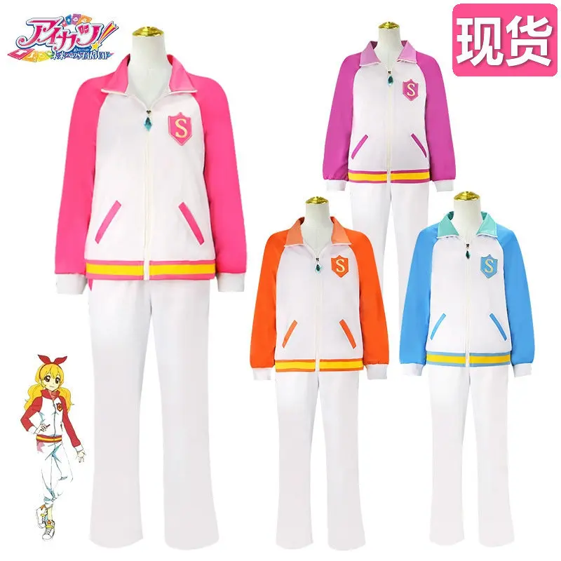 Aikatsu STARS Nijino Yume Nanakura Koharu Sakuraba Rola Cosplay Costume First Quarter Woman Campus Sportswear Suit