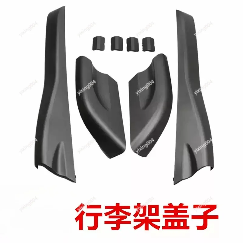 

05-14 Car Roof Rack Cover Luggage Rack Decor Cap Auto Exterior Replacement Accessories