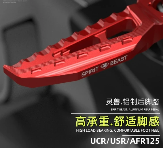 

Suitable for the Haojue AFR125 rear foot pedal modification ADX125 motorcycle USR footrest UCR rear seat foot pedal