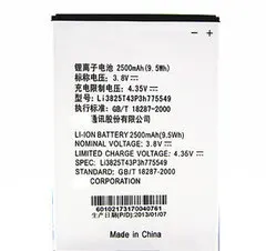 

ALLCCX battery battery Li3825T43P3h775549 for ZTE V987 N9101 N9101 N919 N980 N9810 U935 UX990 V967S V987