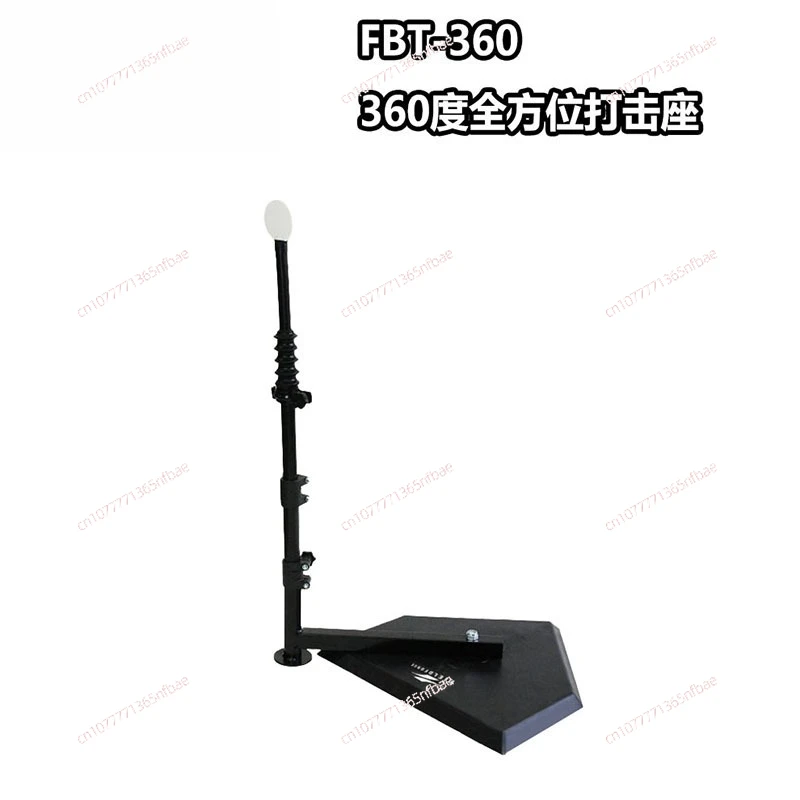 360 Degree Adjustable Baseball T Tee No Pickup Ball Practice Stand Indoor Softball Hitting Training Aid Equipment
