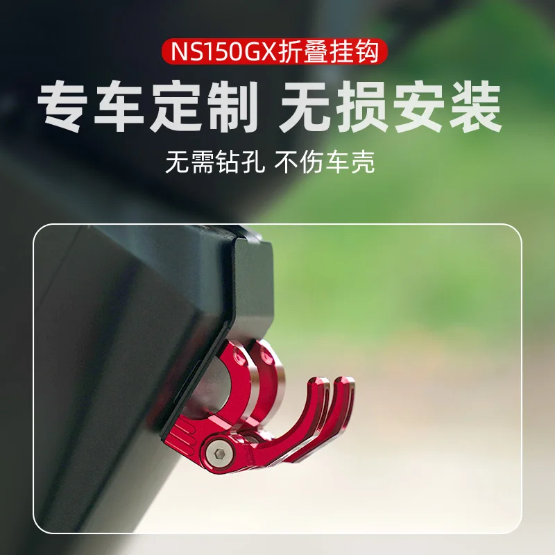 Motorcycle Front Folding Hook for  NS150GX, Aluminum Alloy Helmet Hanger, No Drilling Storage Hook Modification Accessories