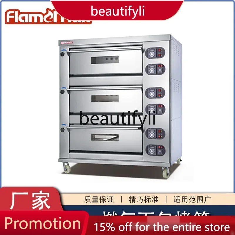 

A61 Vertical Three-Layer Gas Bread Baking Oven High-Temperature Mooncake Baking Furnace Intelligent Gas Visual Baking Oven