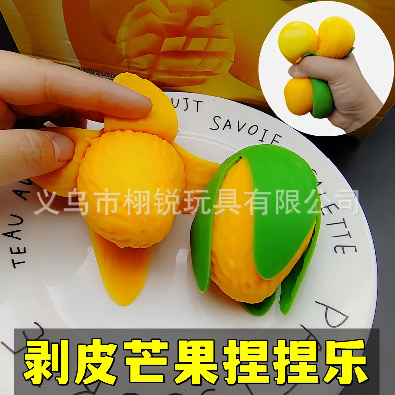 Relieve stress, peel mangoes, knead music, creative simulation of fruits, relieve stress, release, small gadgets, knead toys