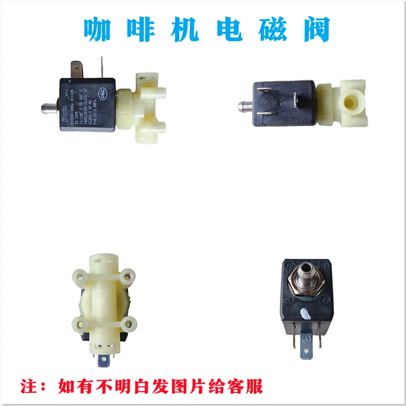 

Coffee machine solenoid valve pressure relief valve