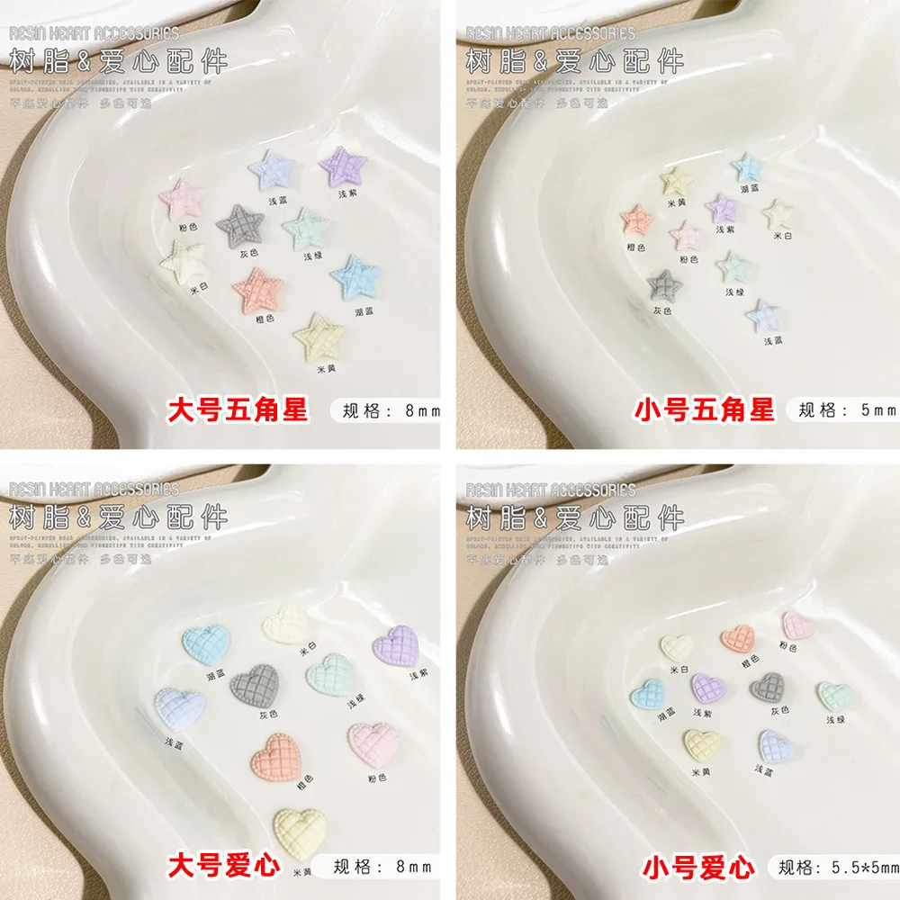 10pcs เรซิ่น Love Heart อุปกรณ์เสริมเล็บ Charms เครื่องประดับผสมสีขนาด Love Star Rhinestones สําหรับตกแต่งเล็บชิ้นส่วนใหม่