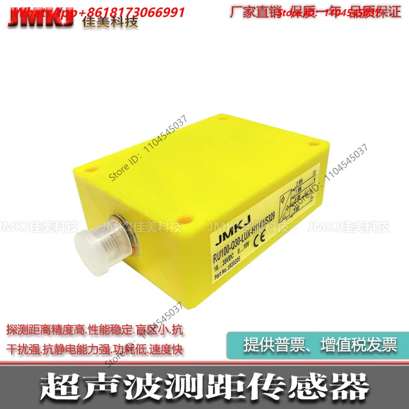 Square Ultra-sonic Ranging Sensor RU30-Q30-LUX-H1141 RU100-Q30-LUX-H1141