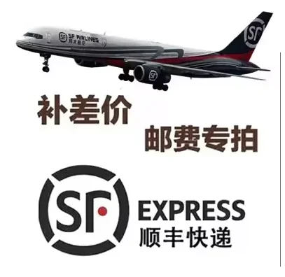 Compensa la diferencia, paga la diferencia de precio, diferencia de precio