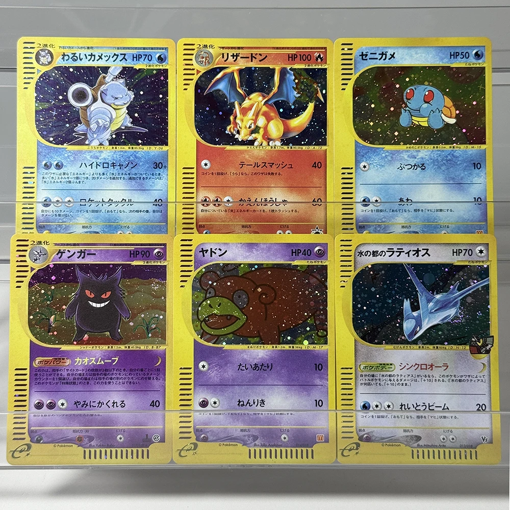 Pokémon Japanese PTCG Old Game Foil Cards Squirtle McDonald's Slowpoke Mcdonald's Charizard014 Charizard89 Alto Mare's Latios012