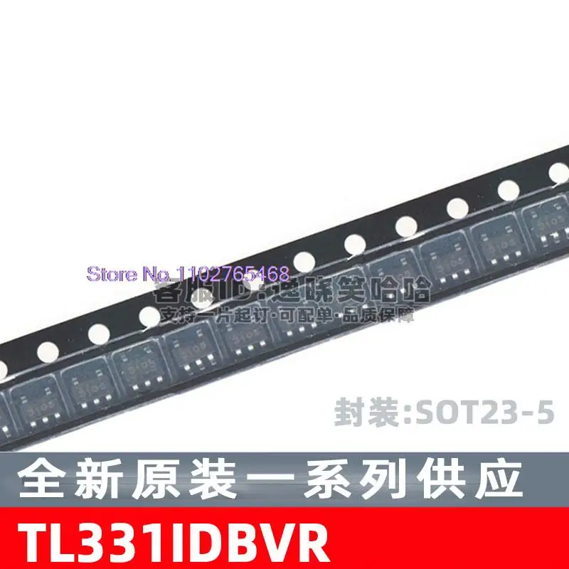 

20PCS/LOT TL331IDBVR TL331IDBV SOT23-5