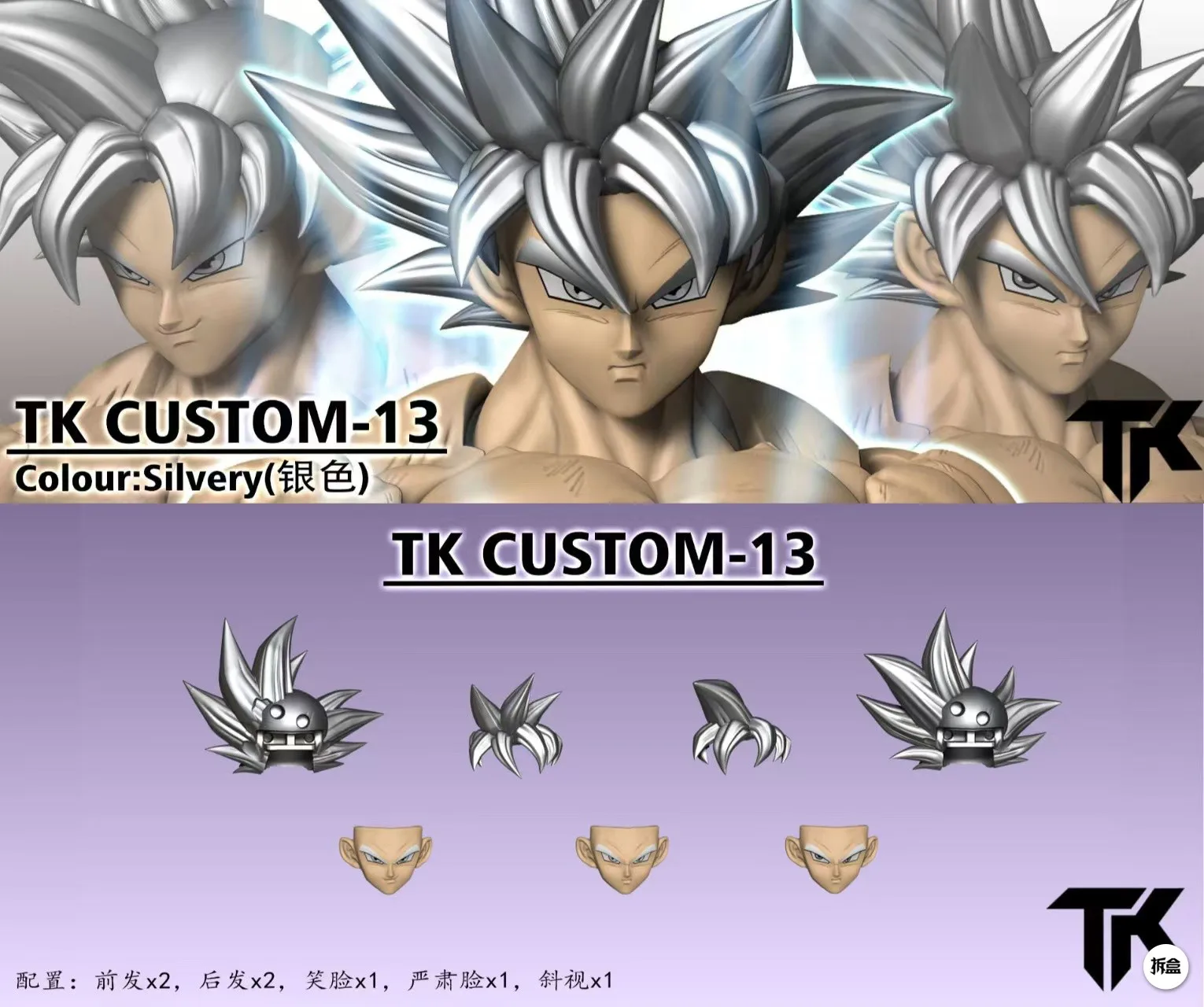 RECUSTOM ドラゴンボール 交換用頭部パーツセット RECUSTOM ドラゴンボール 交換用頭部パーツセット | ヤマダウェブコム