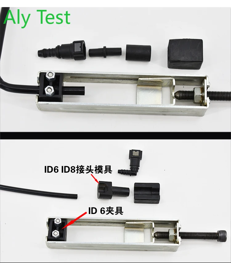 ALY TEST Automotive Nylon Fuel Pipe Quick Connector Installation Tool DIY Oil Urea Making Shaping