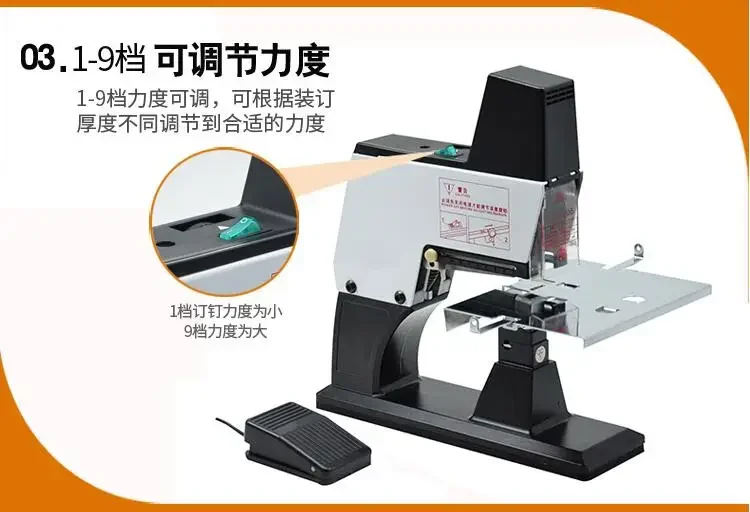 خياطة سرج كهربائية شديدة التحمل، دباسة مزدوجة للخدمة الشاقة، غرزة سرج، دباسة أوتوماتيكية لملفات الورق