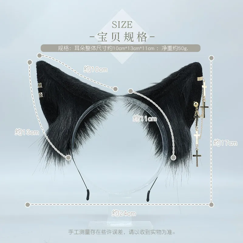 แมวหู Beast หูหูหมาป่า Dark Gothic Lolita ข้ามปาร์ตี้อะนิเมะแมวหู Headbands คอสเพลย์