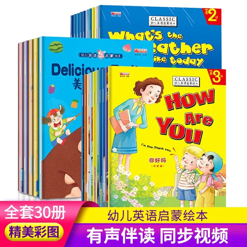 

English picture books for 2-6-year-old babies, 30 volumes of enlightenment stories, bilingual picture books for children