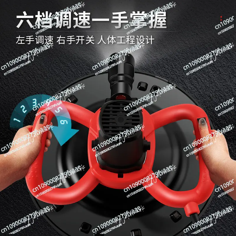 Cement Mortar Receiver Handheld Electric Grinding Machine Wall Putty Grinder Floor Plastering Machine