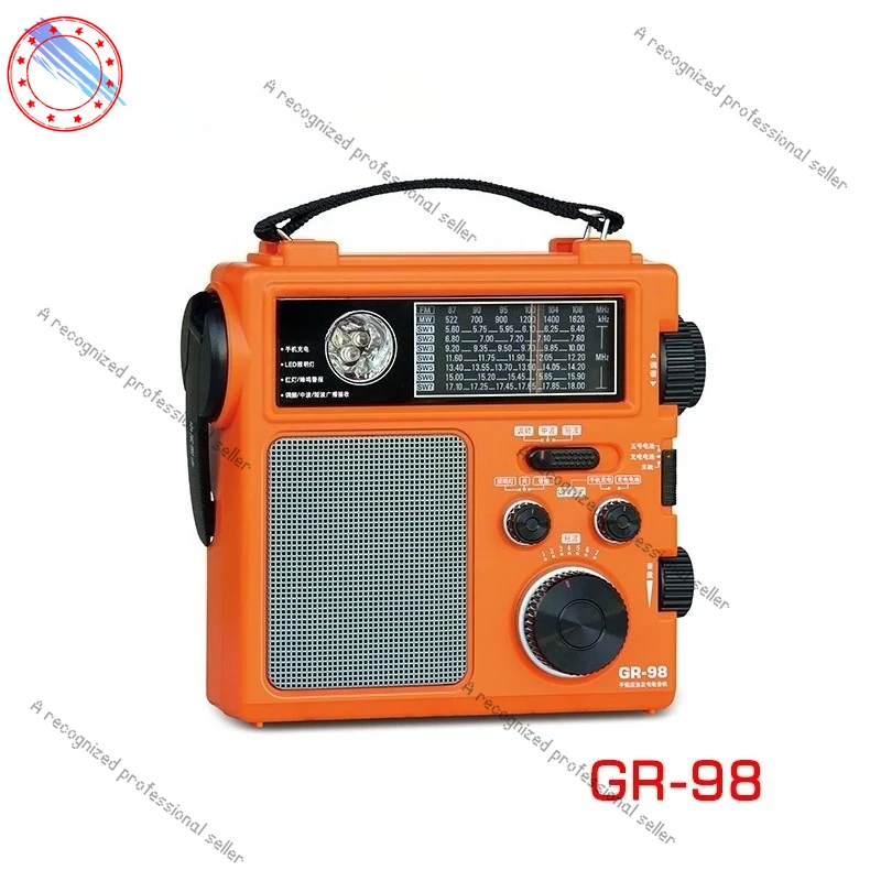 

GR-98 DSP FM Medium Wave Short Wave Pointer Hand-cranked Power Generation Home Emergency Radio