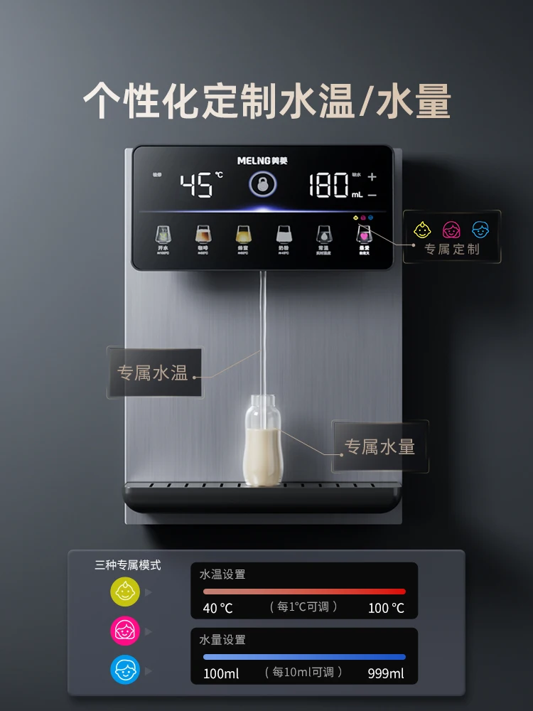 Meiling pipeline machine household wall-mounted direct drinking machine new side cabinet instant hot line pipe water dispenser