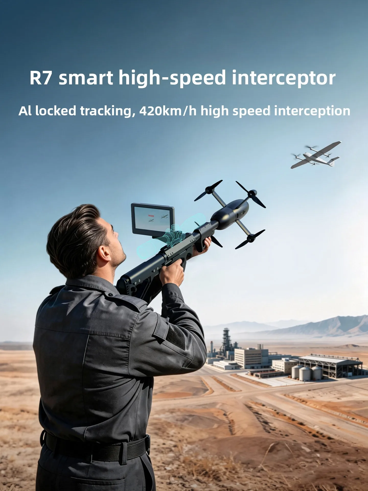 Portable intelligent high-speed interceptor AI automatic identification ground-to-air rapid response physical security