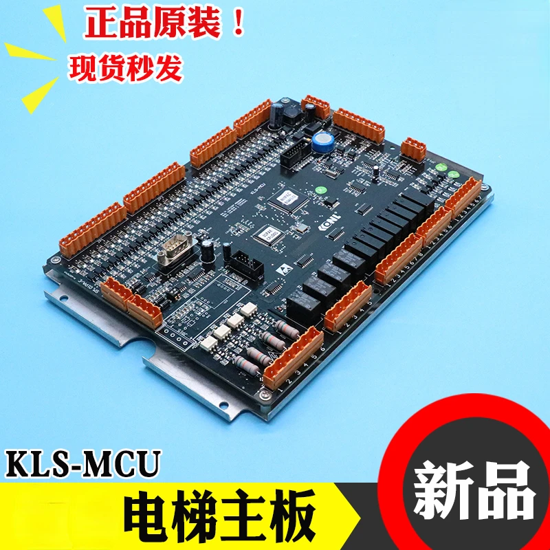 

Mainboard KLS-MCU Mainboard Special Protocol Sm.01pa/E Elevator Accessories Brand New & Original