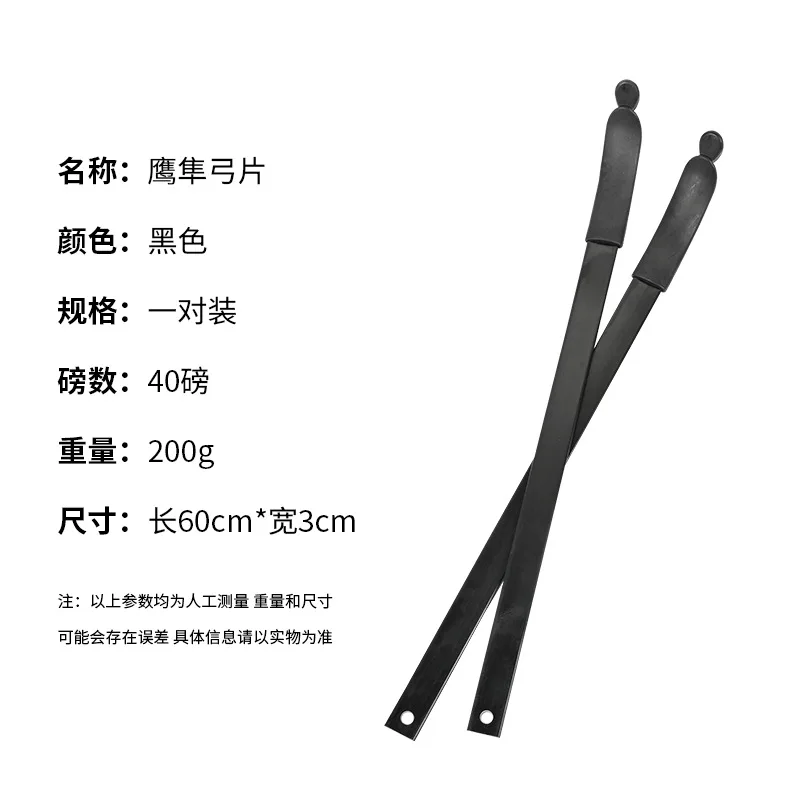 القوس والسهم الألياف الزجاجية القوس ورقة الصقر منعكس مستقيم القوس ورقة 30/40/50/60-100/lb افتتاح المعادن مع آذان سلسلة