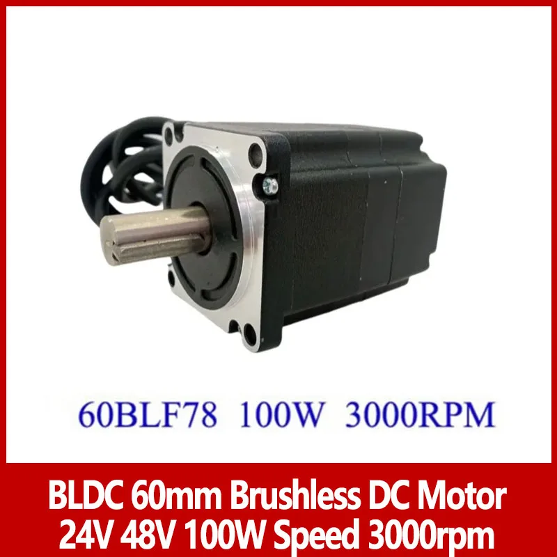 

100 Вт BLDC 60 мм Бесщеточный двигатель постоянного тока 24 В 48 В Длительный срок службы Скорость 3000 об/мин Длина корпуса 78 мм