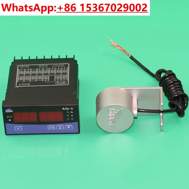 BJQ-3 Cloth Head Detector S-1-A-S 0-20MA Vat Cloth Head Monitor
