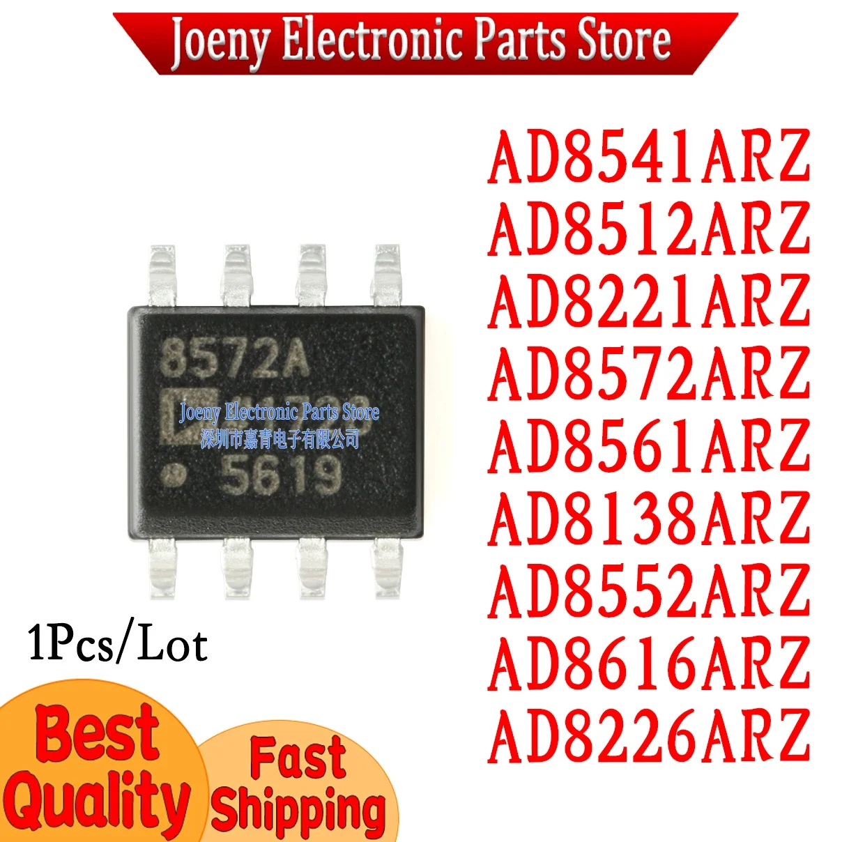AD8541ARZ AD8512ARZ AD8221ARZ AD8572ARZ AD8561ARZ AD8138ARZ AD8552ARZ AD8616ARZ AD8226ARZ Plastic Casing