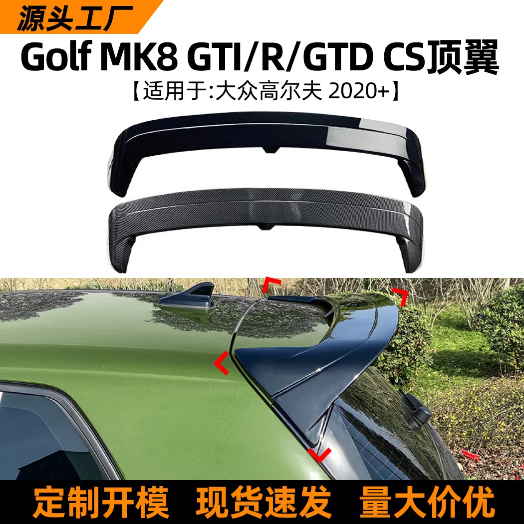 

Suitable for Rear wing and top wing modification accessories Suitable for Volkswagen GOLF MK 8 GTI R GTD 2020+ CS model
