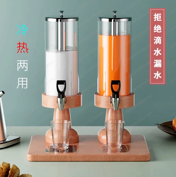 Muzuo Juice Tripod Commercial, Large Capacity Refrigeration and Heating Machine, Buffet Beverage Single Head
