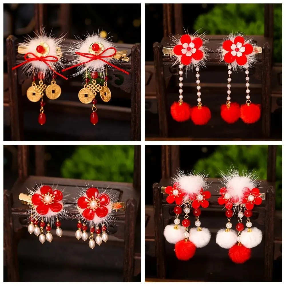 Hanfu أغطية الرأس للأطفال السنة الجديدة دبوس الشعر تانغ دعوى لطيف النمط الصيني المشابك الحمراء شرابة الكرة مشبك شعر النمط القديم الاطفال