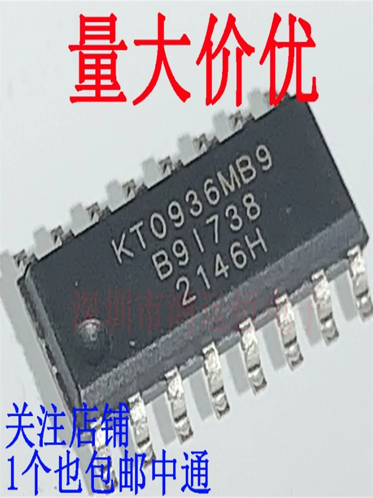 5piece 100% New KT0936M KTO936M sop-16 Chipset