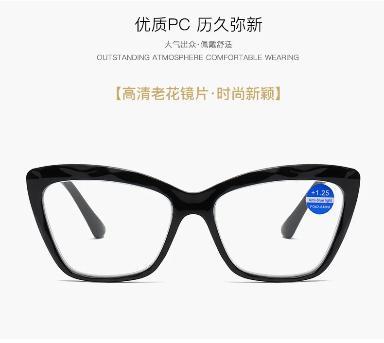 1,25 1,5 1,75 2,0 Cat Eye Presbyopie Brille HD Anti Strahlung Presbyopie Brille Augenschutz und Weitsichtigkeit Brille – Detail 2