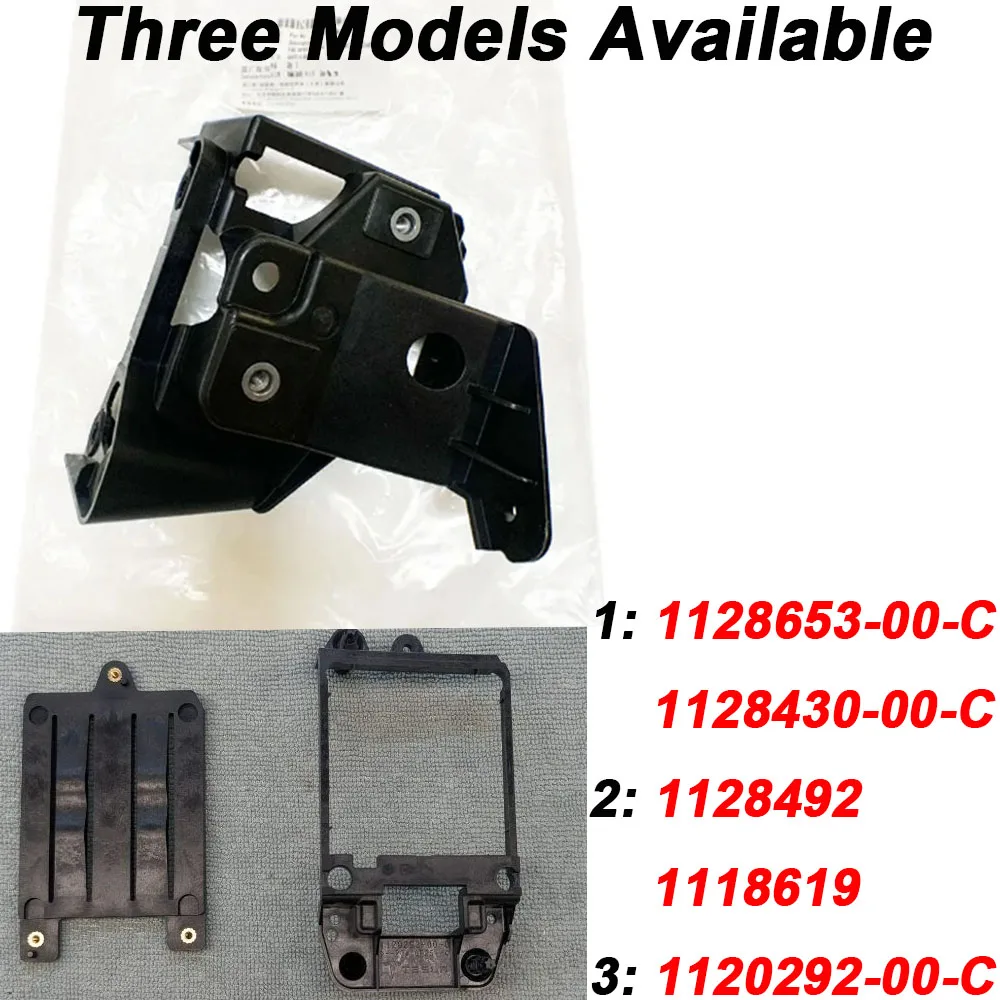 

1128653-00-C 1128430-00-C 1120292-00-C Brand New For 2016-2020 Model S 1128492 1118619 RADAR SENSOR MOUNT BRACKET