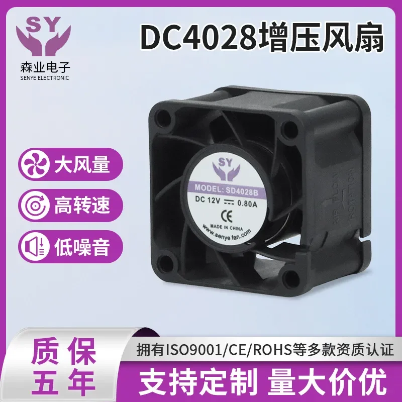 DC4028 booster fan for 5V 12V 24V oil-containing hydraulic double ball bearing cooling fan powerful silent fan