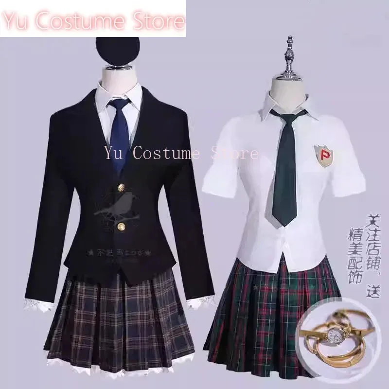 Yu / Anarchy Cospla… - image