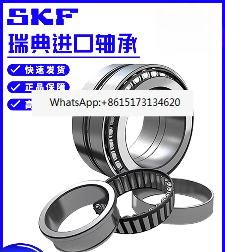 SKF Tapered Roller Bearings SKF 33212 33213 33214 33215 33216 33217