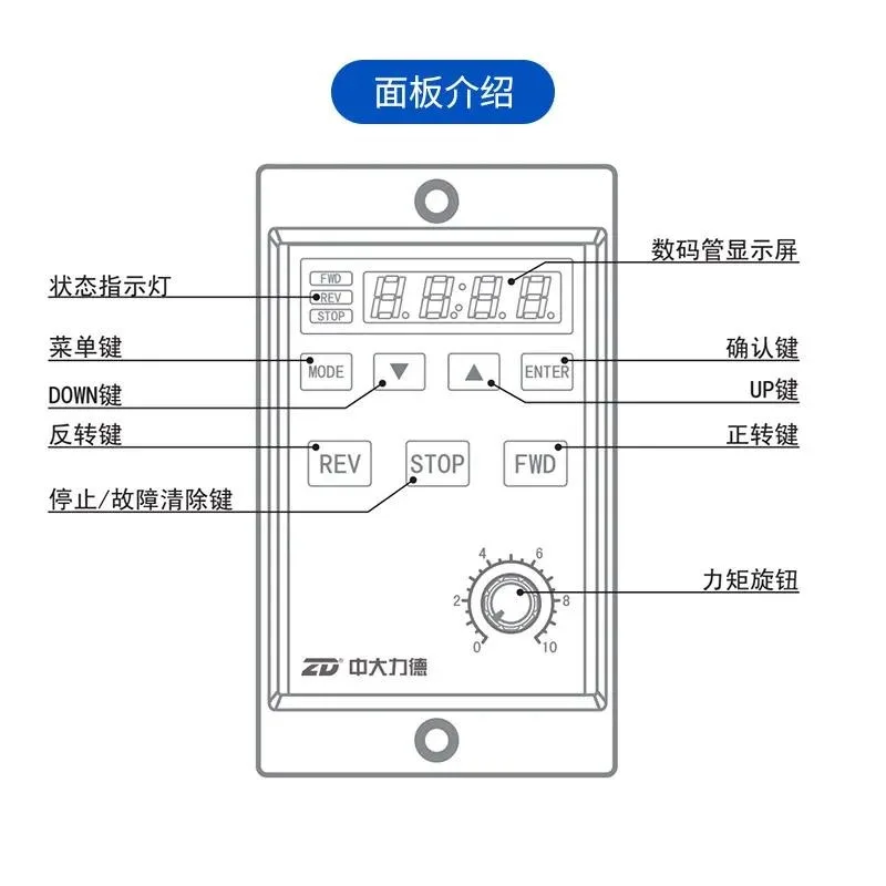 for ZD Dali torque digital governor ZDRV A21-040S2-D driver motor controller
