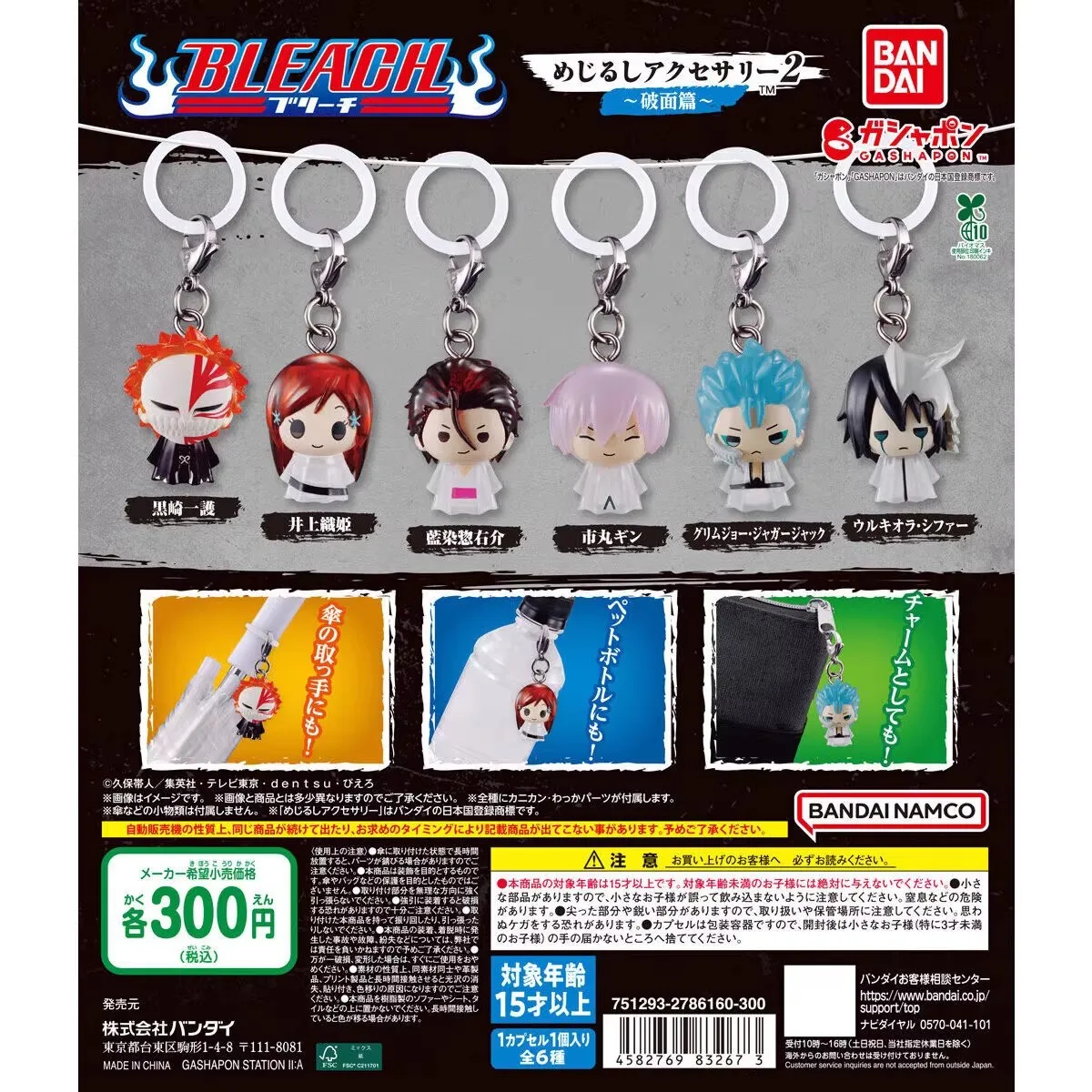 Bandai Originale 6 Pezzi Gashapon めじるしアクセサリー2 BLEACH Anime Figure Giocattoli per Bambini Regalo Modellini da Collezione Ornamenti