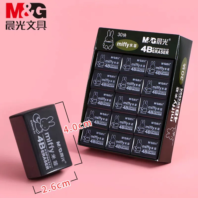 M&G 30pcs Miffy Classic Eraser Portable Easy-Erase Eraser Special for Examination 4B Erasers black