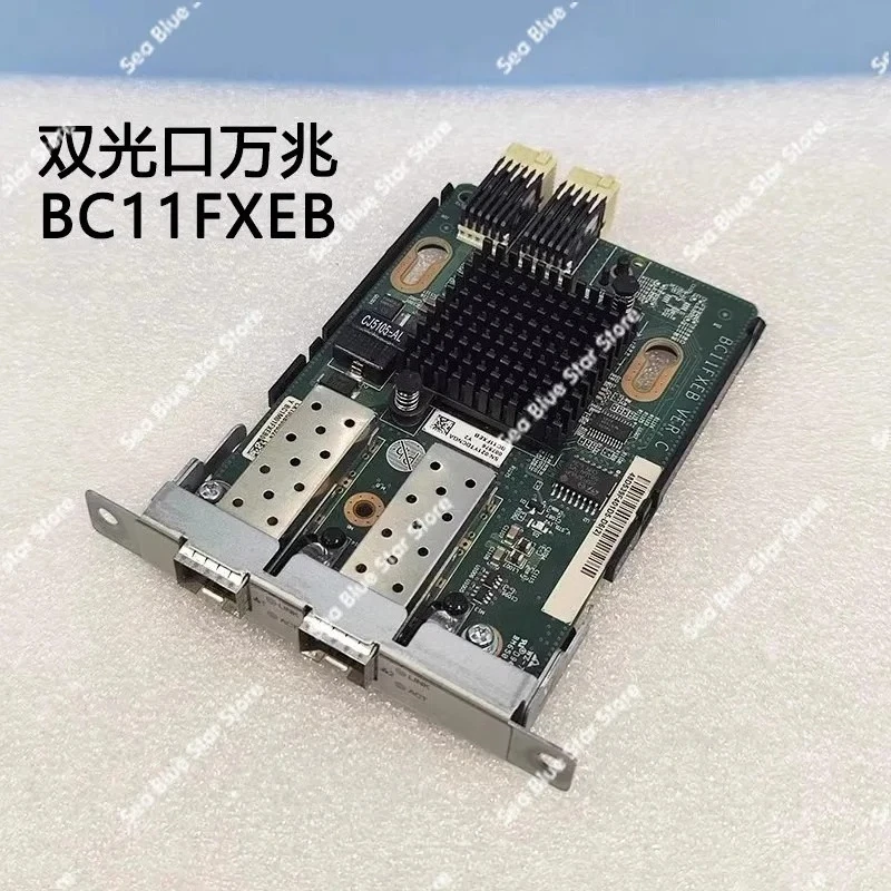 

10-гигабитная сетевая карта для серверов V3 V5, двухпортовая, Gigabit BC11FGED BC11FXEB BC11FGEB, б/у, демонтированная