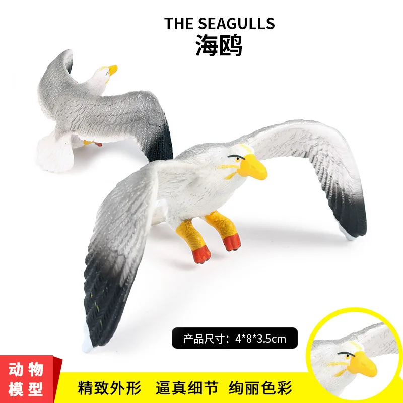 Children's solid simulation mini animal model toy set safari seagull bird model ornaments