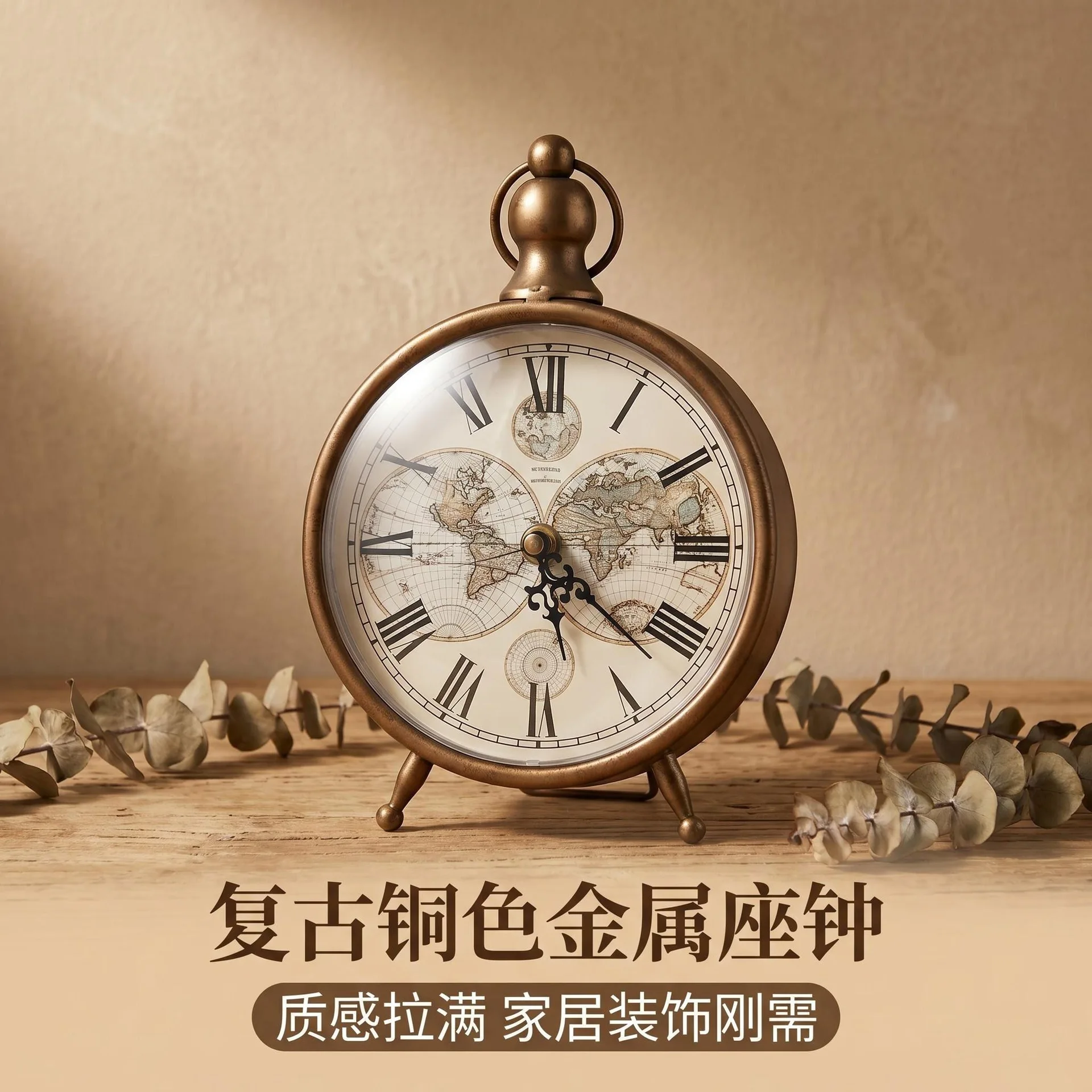 American Vintage Living Room Desk Clock European Retro Desktop Clock Decorative Ornament