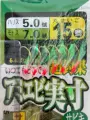 Hook Size 15