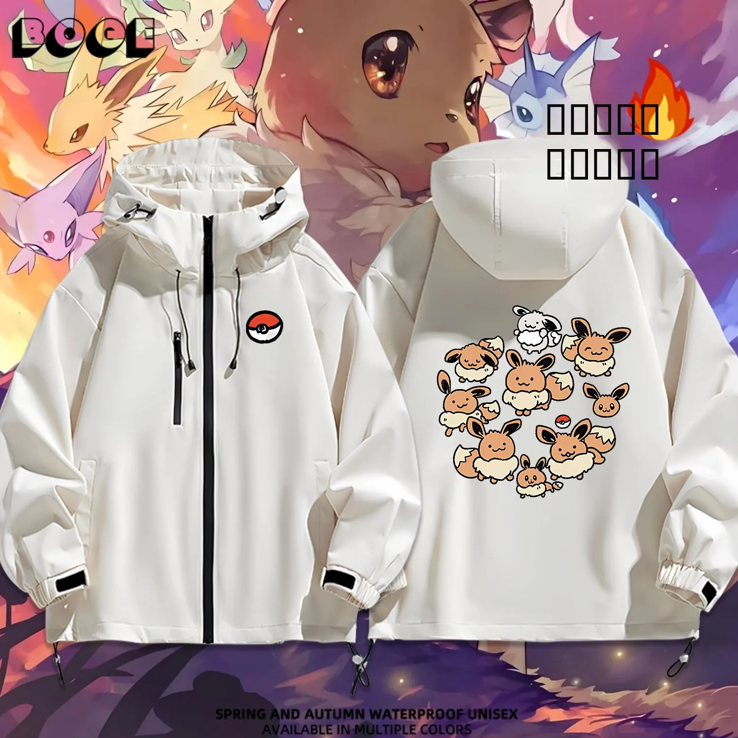 

Утепленная хлопковая куртка Ibu с капюшоном, водонепроницаемая, для активного отдыха, повседневная, модная, весна-осень-зима, для студентов