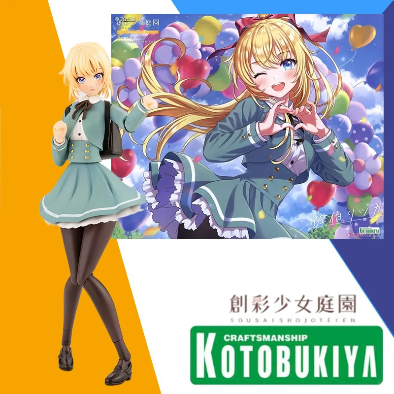 

Оригинальная аниме экшн-фигурка Kotobukiya, SOUSAISHOJOTELEN, рицука, Саэки, снежный костюм, Сборная модель, комплект, коллекционная игрушка, подарок для ребенка