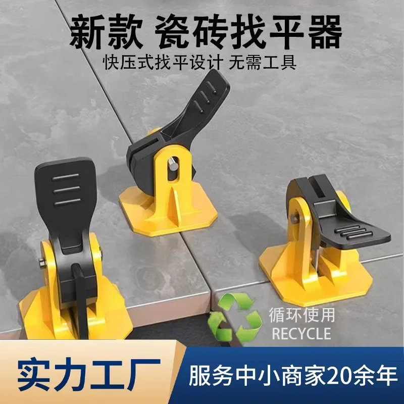 

Tile Leveler Quick Leveler Wall Tile Auxiliary Artifact Replaceable Steel Needle Leveling System Раскладчик плитки 타일 평평한 그릇 찾기