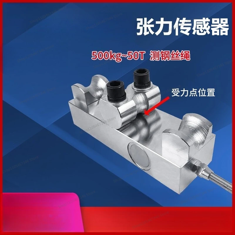 For Sensor   Tension Wire Rope Weight Hoist Sensor
