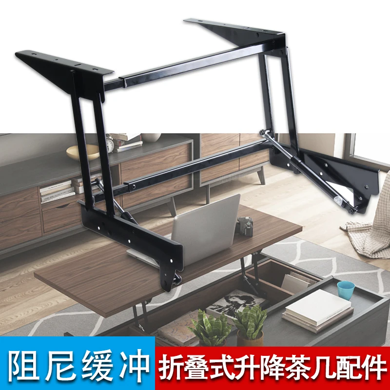 Household hydraulic buffer folding lifting tea table multi-function space-saving dining table desk hardware accessories, adjusta