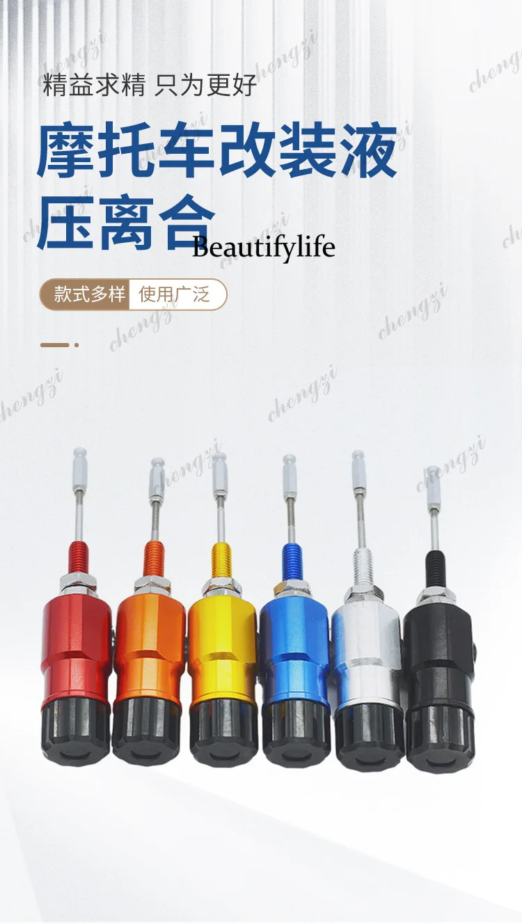 Universal motorcycle modification parts: CNC hydraulic clutch pull-wire model with 14MM lower pump piston view 4